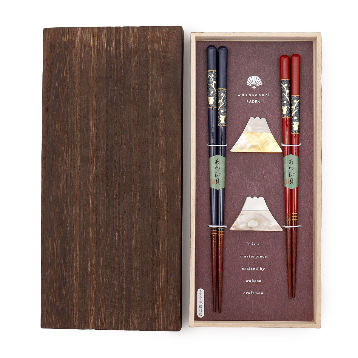 Japanese Lacquer Chopsticks – Wakasanuri Rabbit Couple Gift Set