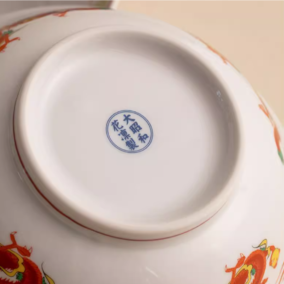 Japanese Ramen Bowl – Mino Ware Dragon & Phoenix Ceramic