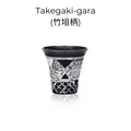 Takegaki-gara