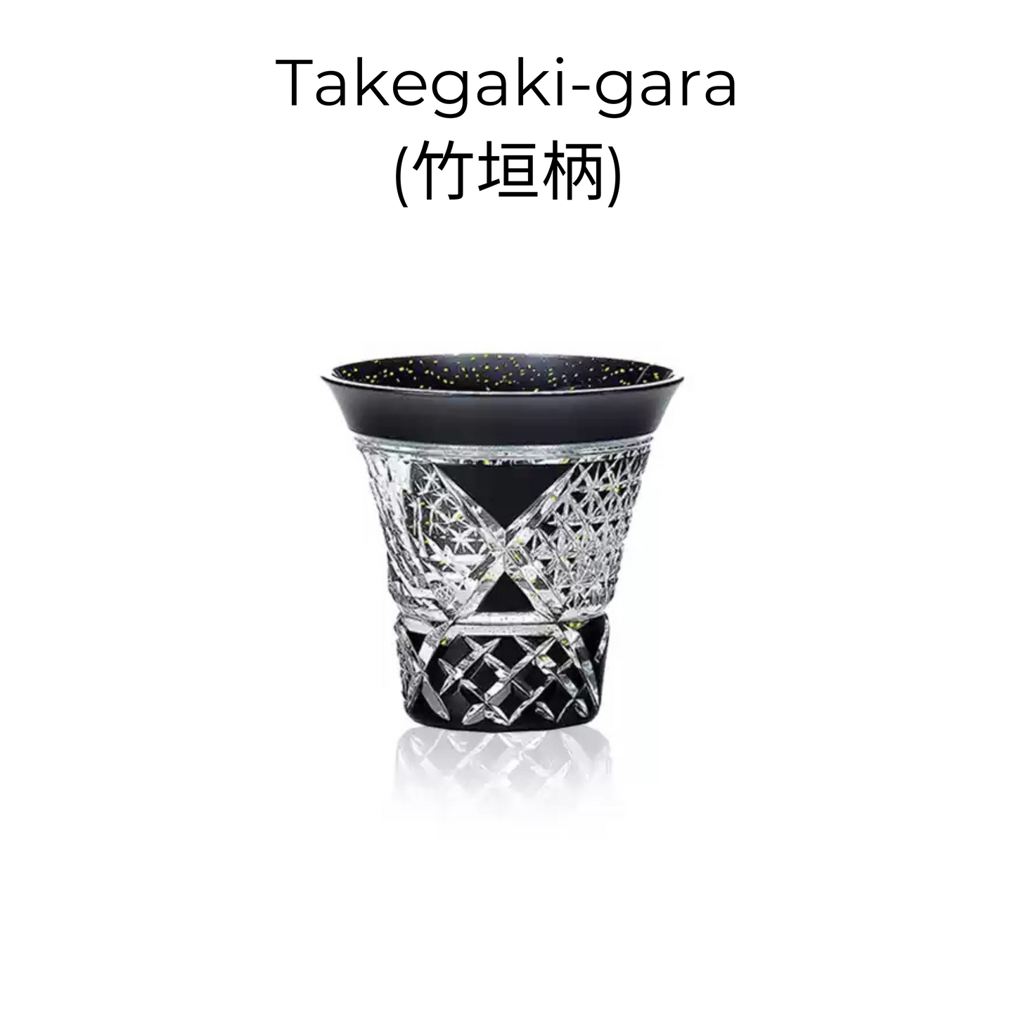 Sake Set Kiriko Glass – Gold Leaf Black Crystal Handcrafted