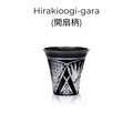 Sake Set Kiriko Glass – Gold Leaf Black Crystal Handcrafted