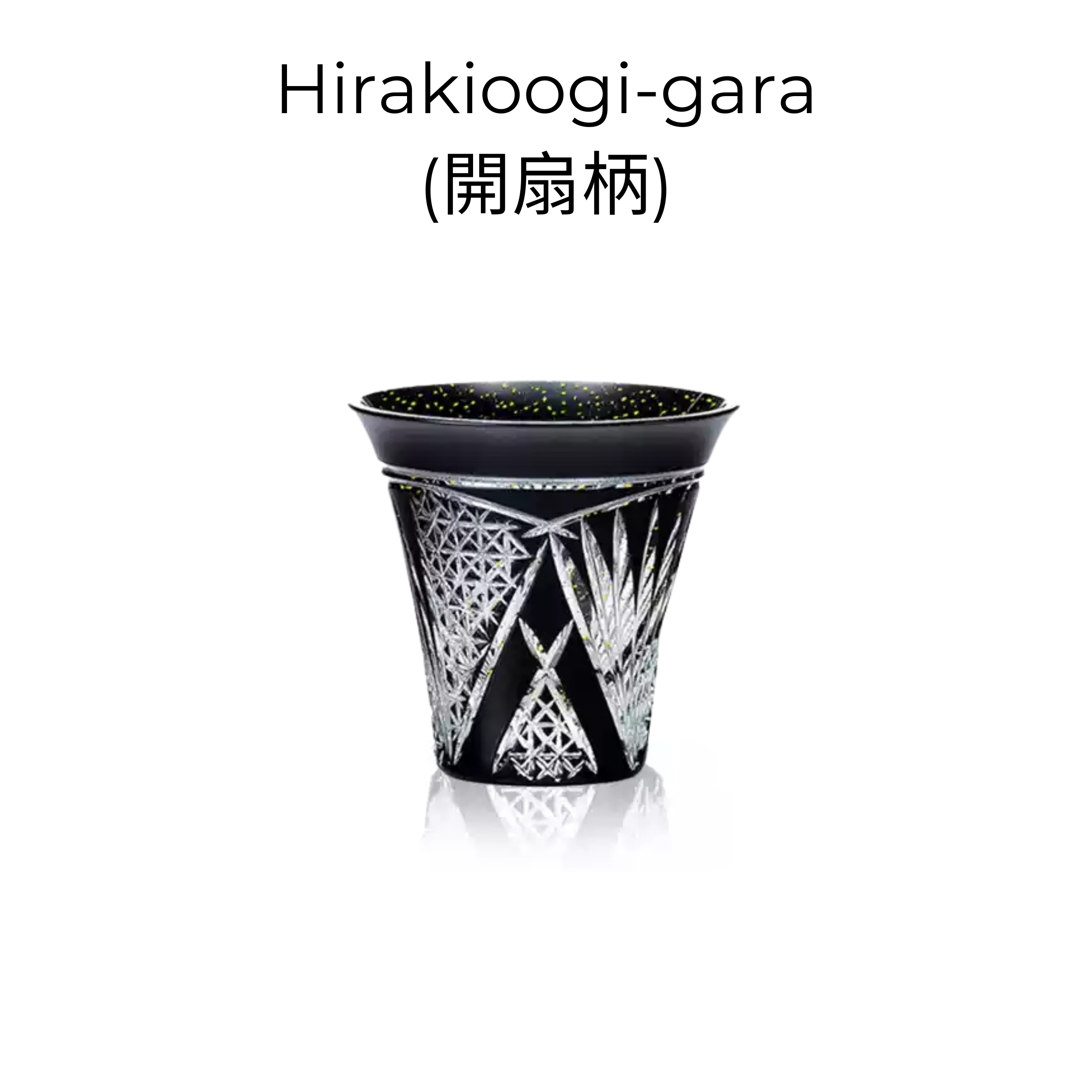 Sake Set Kiriko Glass – Gold Leaf Black Crystal Handcrafted