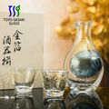 Japanese Sake Set with Ice Flagon | Gold Leaf Sapphire Galaxy