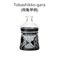 Tobashikko-gara