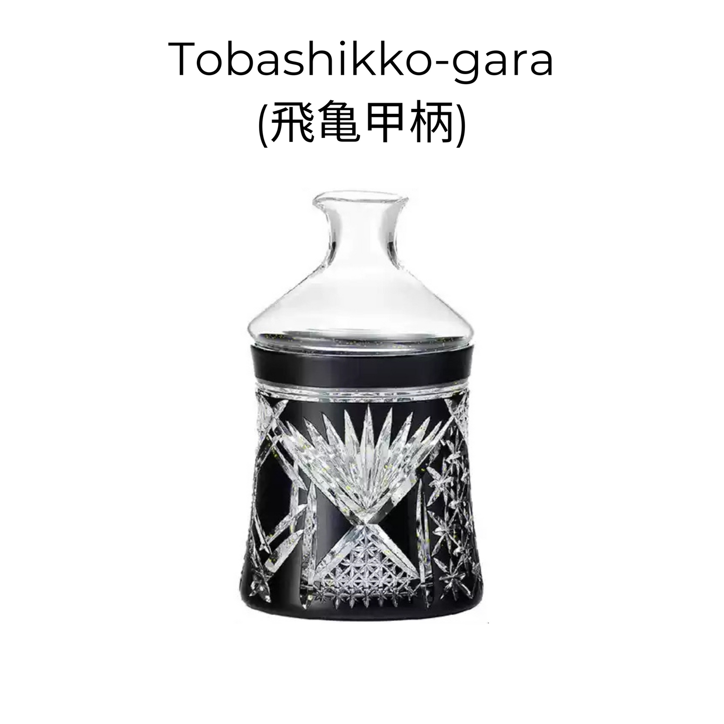 Sake Set Kiriko Glass – Gold Leaf Black Crystal Handcrafted