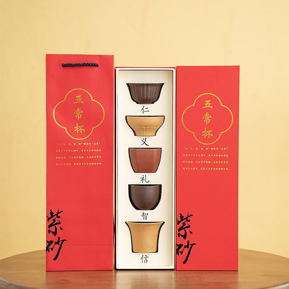 Gongfu Tea Cups Yixing Purple Clay Five Elements Set of 5