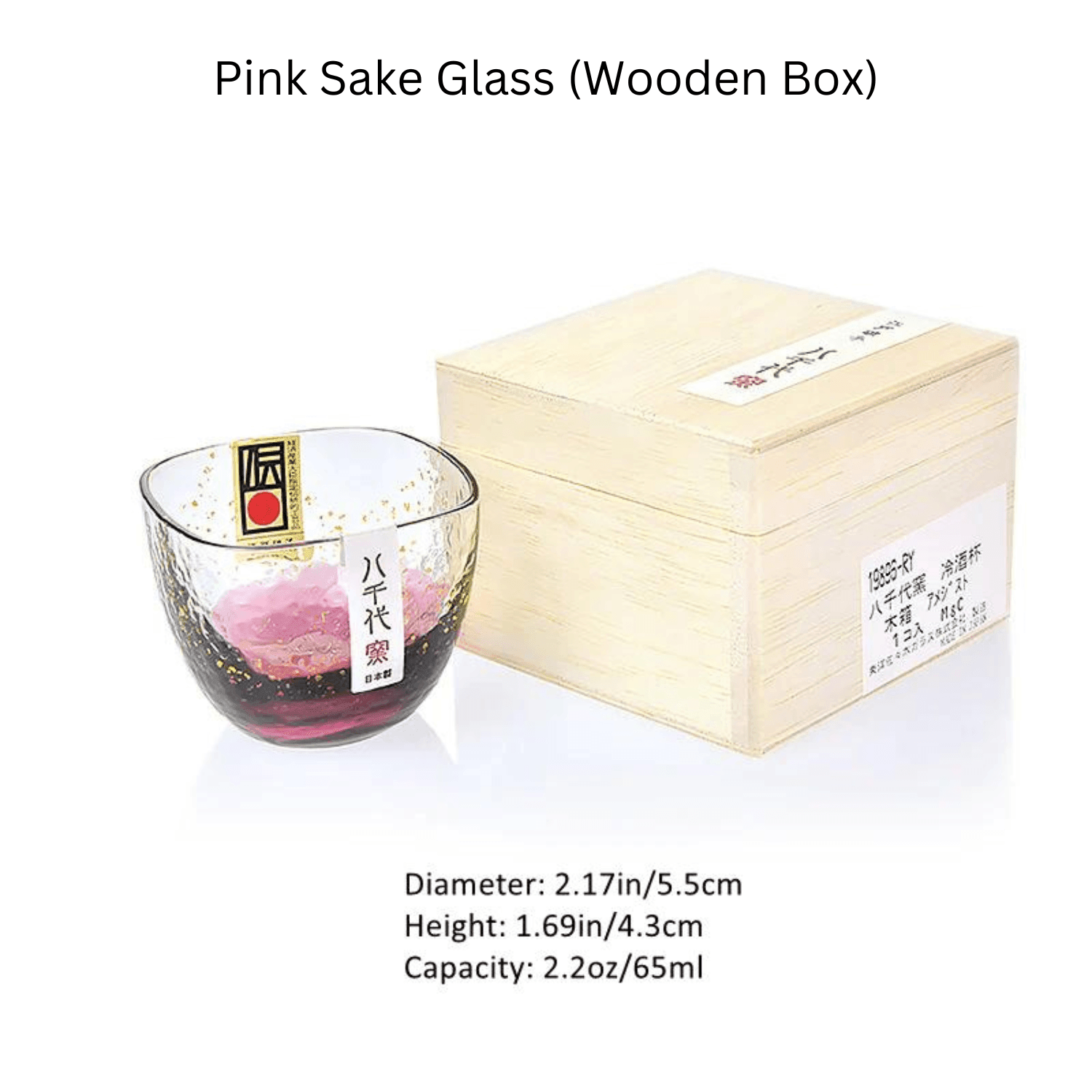Japanese Galaxy Crystal Glass – Sake Whisky Tea Wine Gift