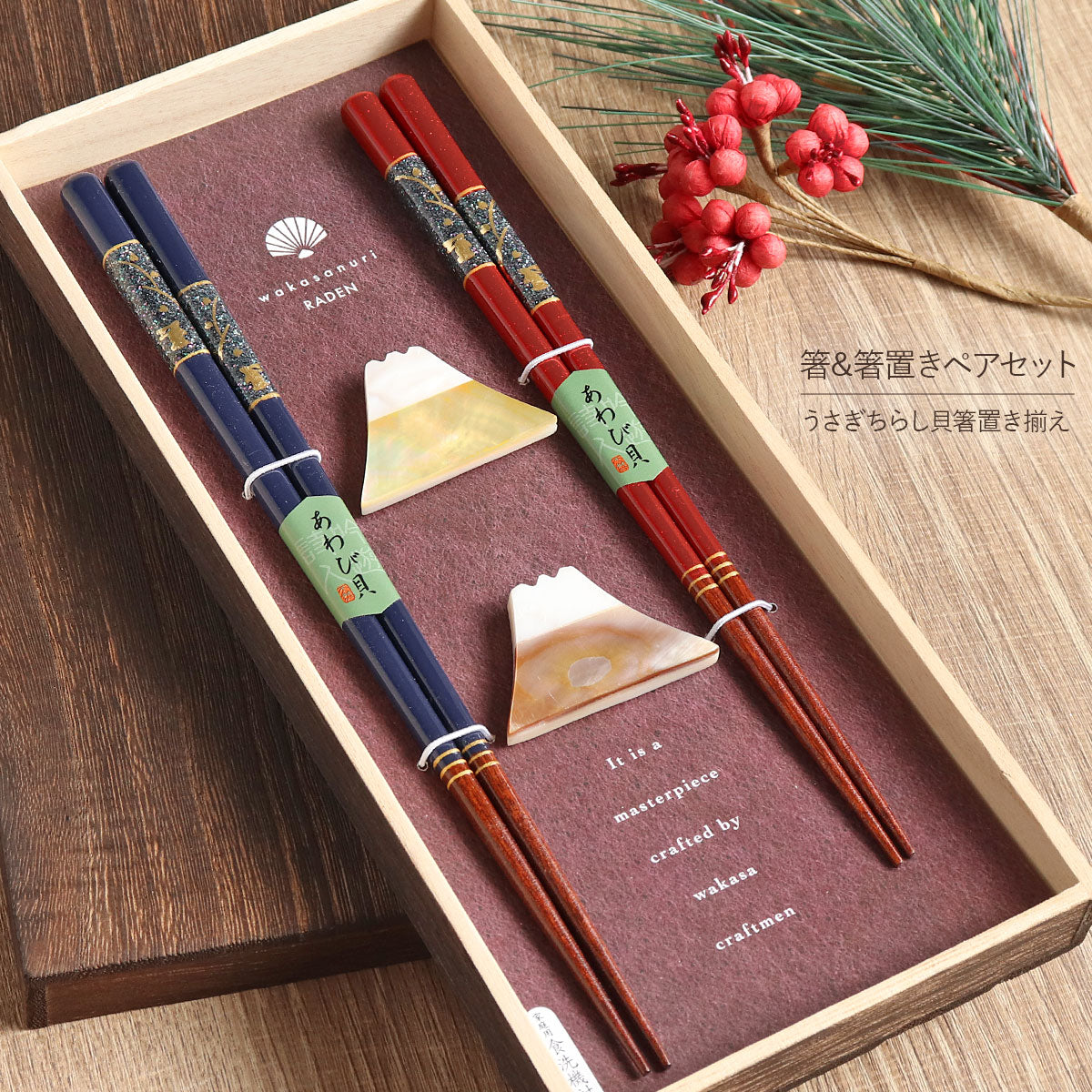 Japanese Lacquer Chopsticks – Wakasanuri Rabbit Couple Gift Set