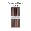 Japanese Chopsticks Set of 5 – Lucky Cat Sakura Rabbit Fuji