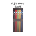 Fuji Sakura (富士桜)