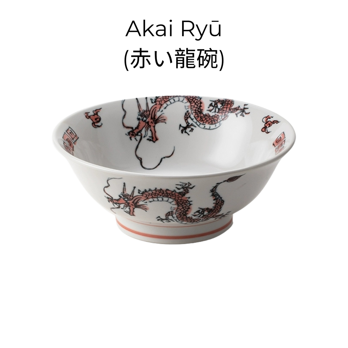 Ramen Bowl Dragon Design | Japanese Ceramic Porcelain Bowl