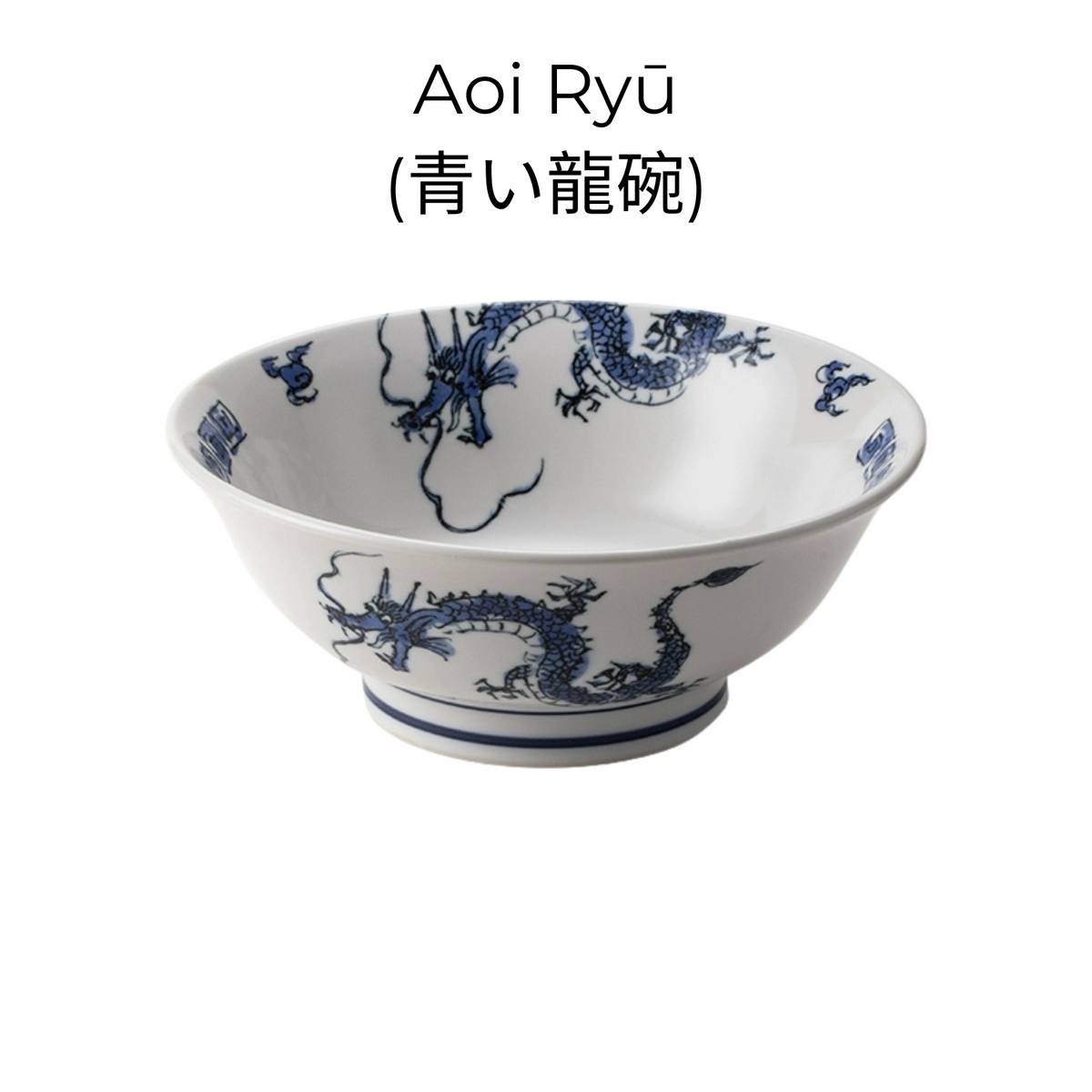 Ramen Bowl Dragon Design | Japanese Ceramic Porcelain Bowl