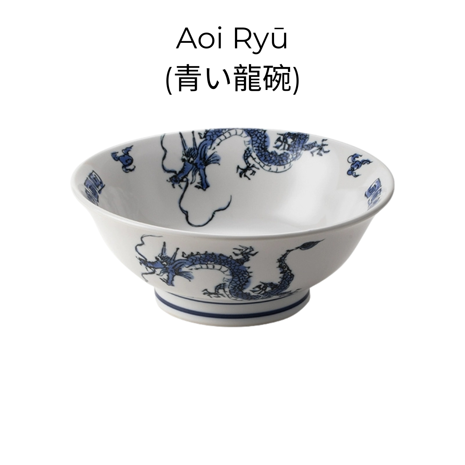 Ramen Bowl Dragon Design | Japanese Ceramic Porcelain Bowl