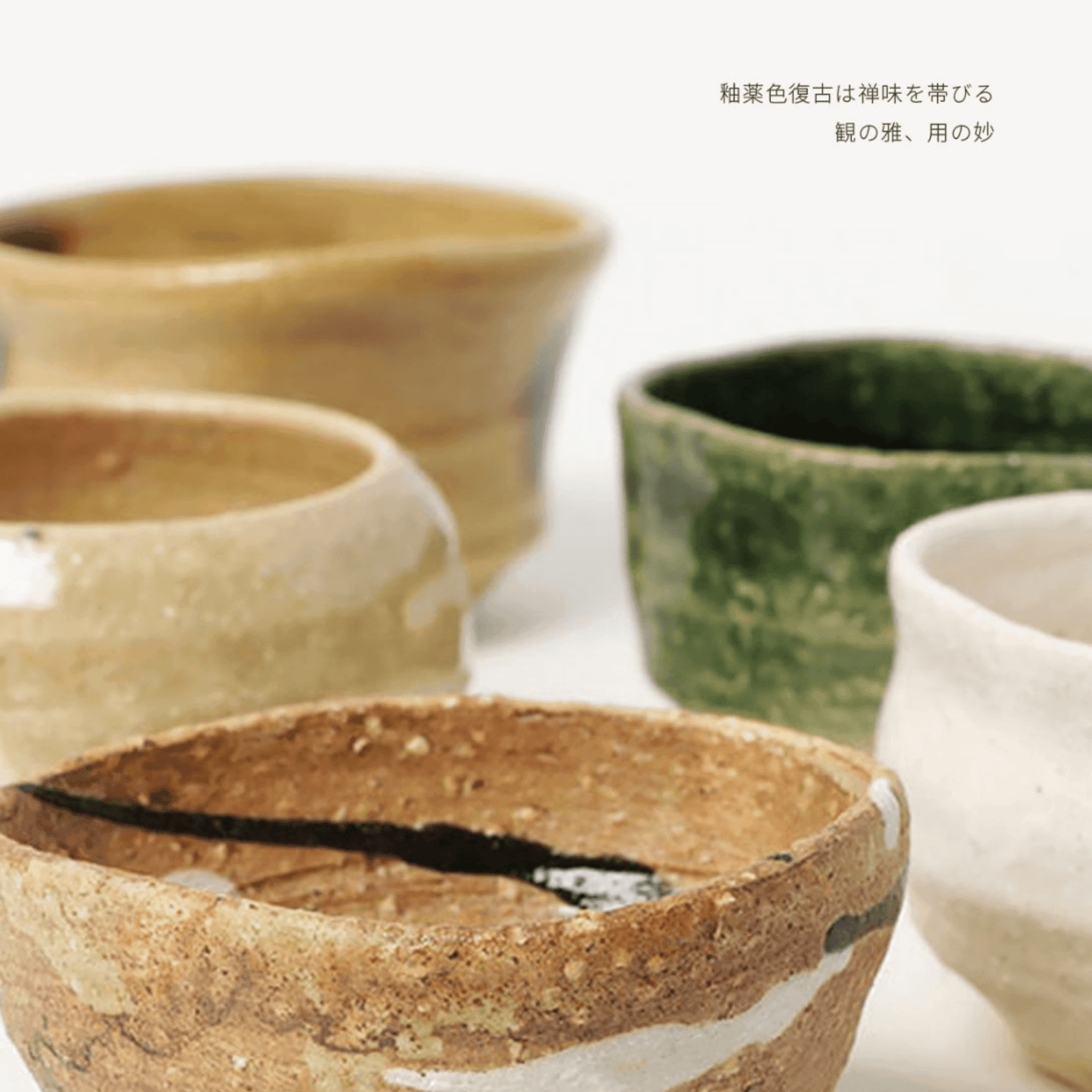 Ceramic Tea Cup Set Awasaka Handcrafted Rustic Japanese Coarse Ceramic Teacup Mini Plate Wooden Box Made in Japan
