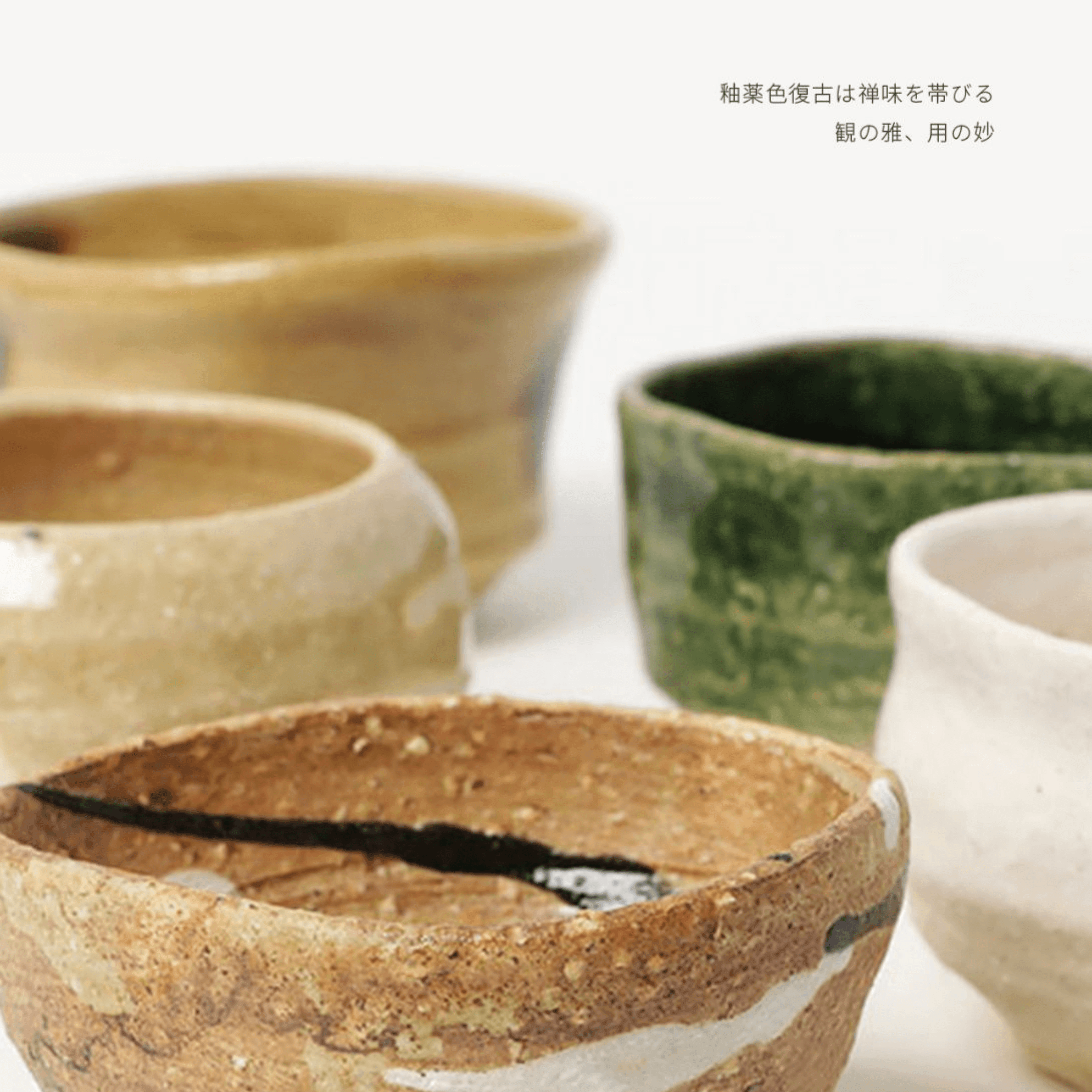Ceramic Tea Cup Set Awasaka Handcrafted Rustic Japanese Coarse Ceramic Teacup Mini Plate Wooden Box Made in Japan