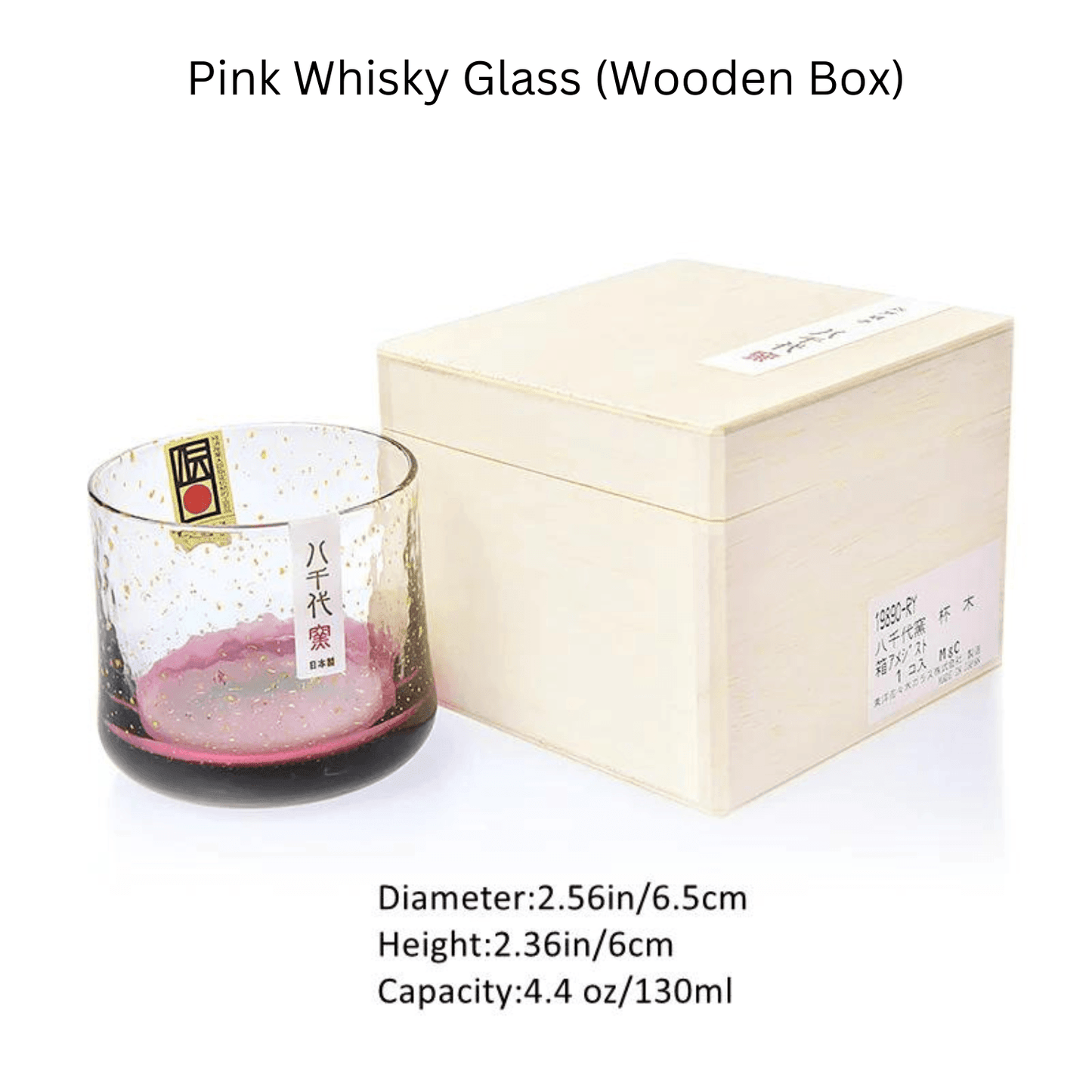 Japanese Galaxy Crystal Glass – Sake Whisky Tea Wine Gift
