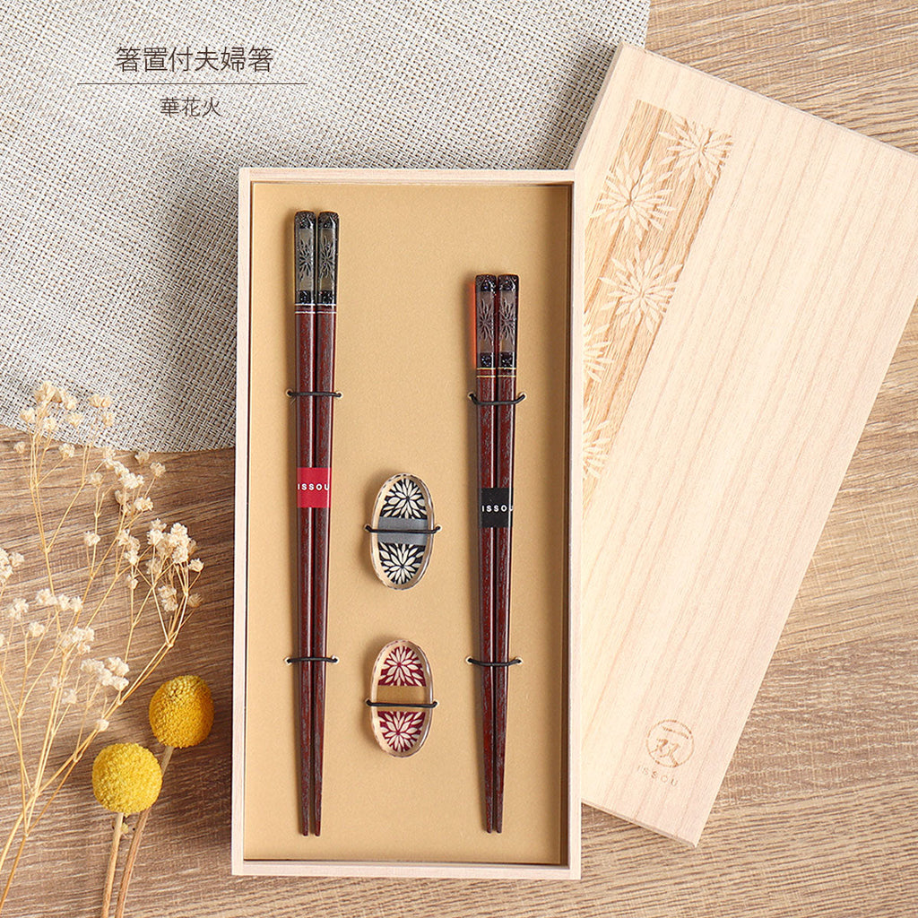 ISSOU Hanabi Wooden Chopsticks Wedding Gift His Hers Fireworks Box