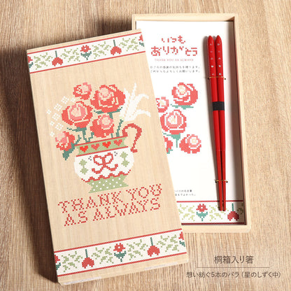 Japanese Chopsticks Gift Set – Hyozaemon Raden Rose Lacquer