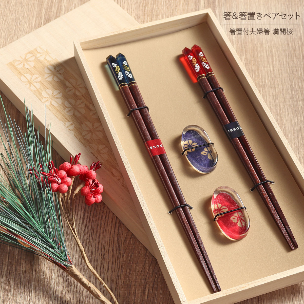 ISSOU Mankai Sakura Wooden Chopsticks Wedding Gift His Hers Box