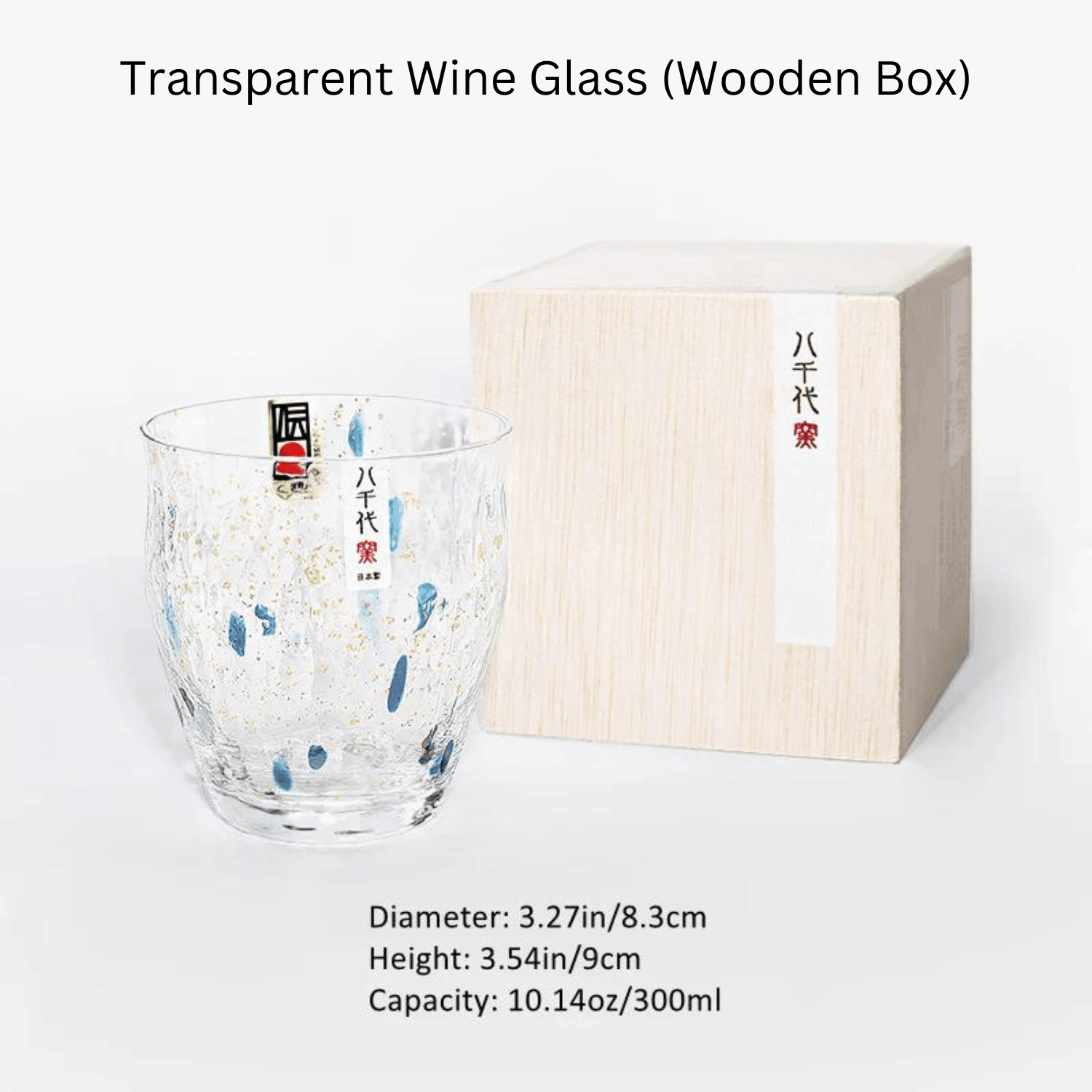 Japanese Galaxy Crystal Glass – Sake Whisky Tea Wine Gift