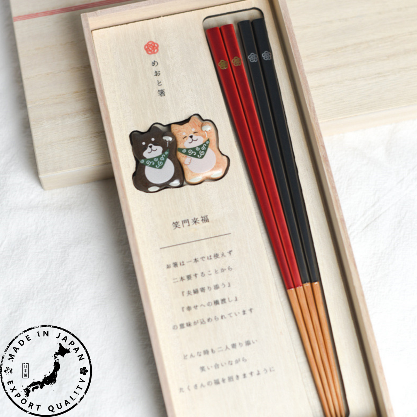 Chopsticks Gift Set | Japanese Shiba Inu & Kitten Handcrafted Wood Couples Wedding