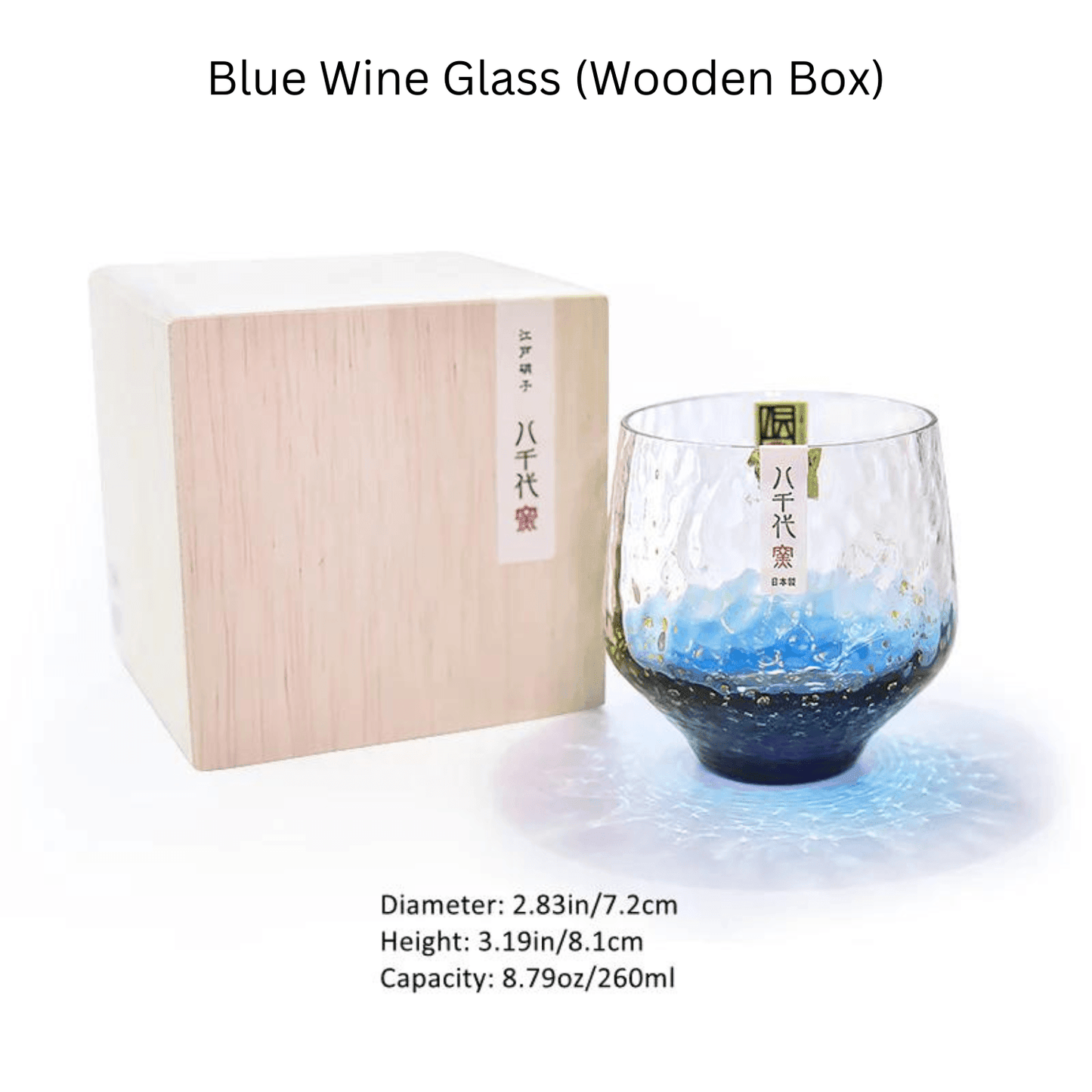 Japanese Galaxy Crystal Glass – Sake Whisky Tea Wine Gift