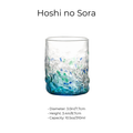 Hoshi no Sora