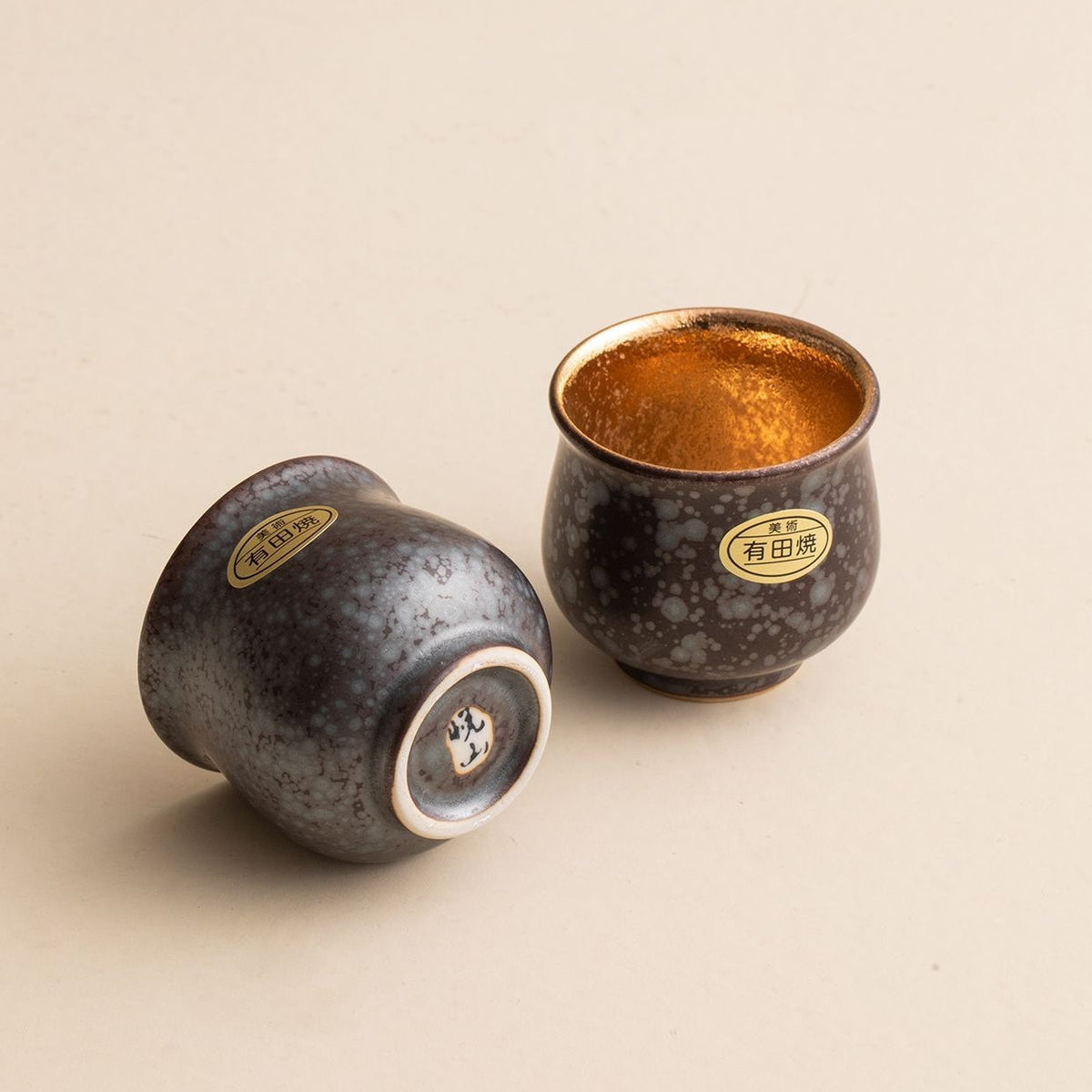 Tea Set Arita Ware Kintenmoku Crystalline Glaze Handcrafted Japanese Ceramic Teacup Tea Pitcher Gift Box Made in Japan