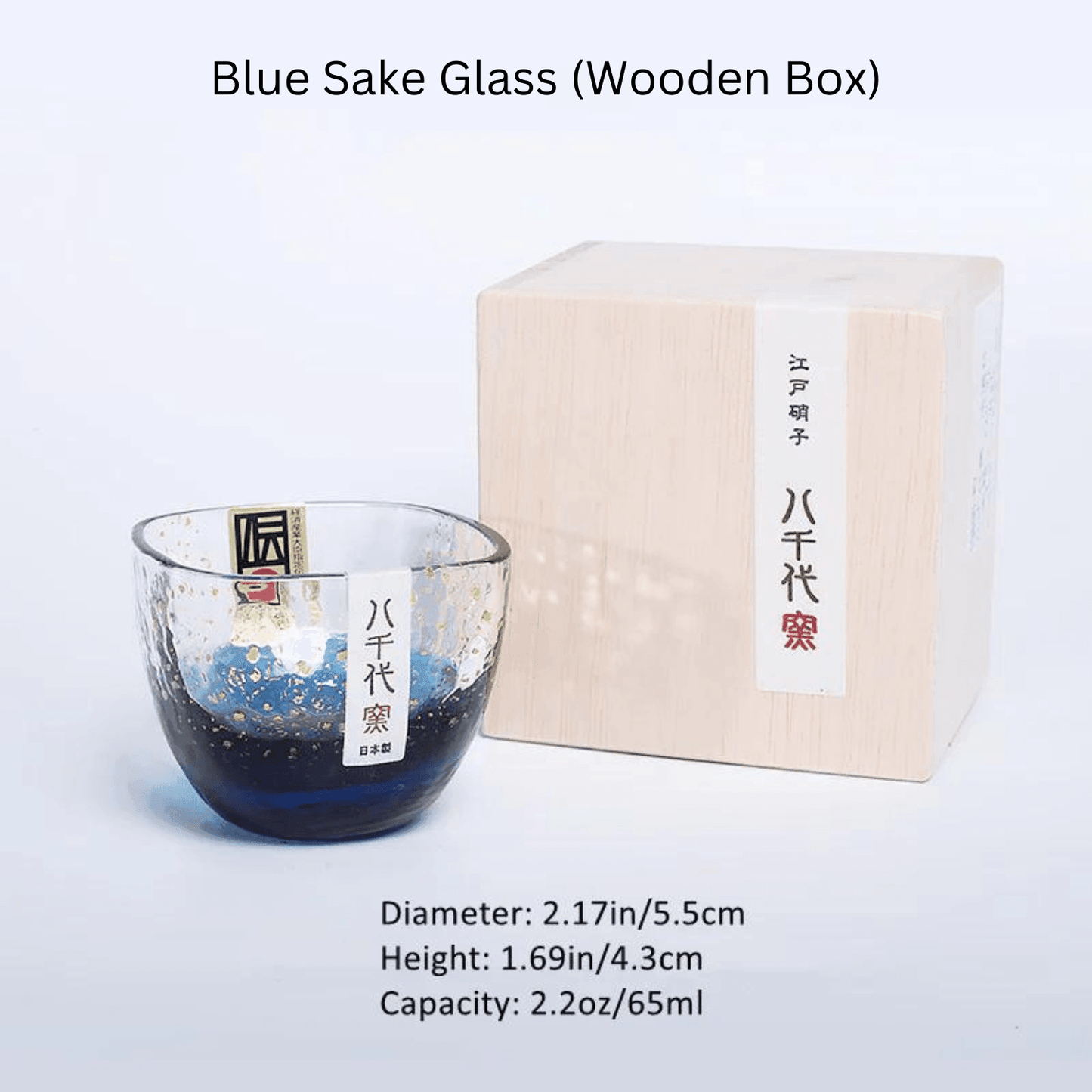 Japanese Galaxy Crystal Glass – Sake Whisky Tea Wine Gift