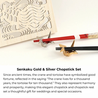 Gold Silver Chopsticks Gift Set | Lacquer Crane Wedding Couple
