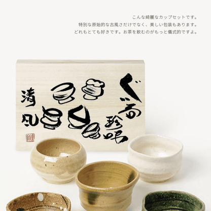 Ceramic Tea Cup Set Awasaka Handcrafted Rustic Japanese Coarse Ceramic Teacup Mini Plate Wooden Box Made in Japan