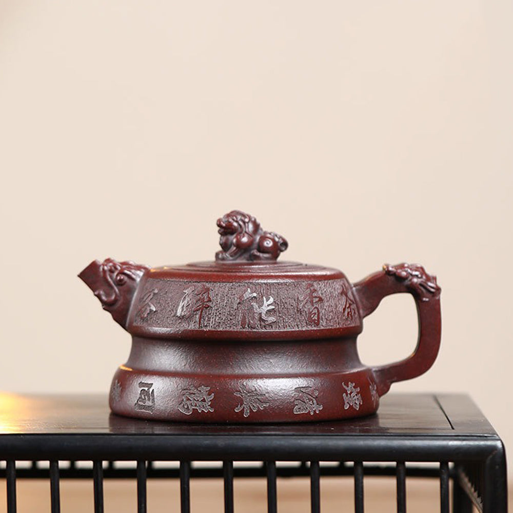 Lion Teapot Yixing Ancient Red Clay Carved Inscription 275ml