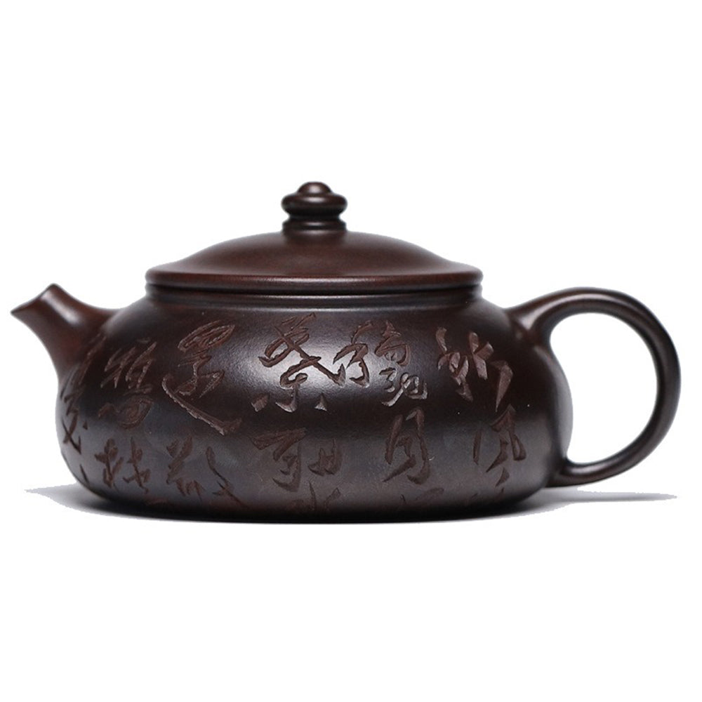Calligraphy Teapot Yixing Iron-Red Clay Carved Seal 200ml