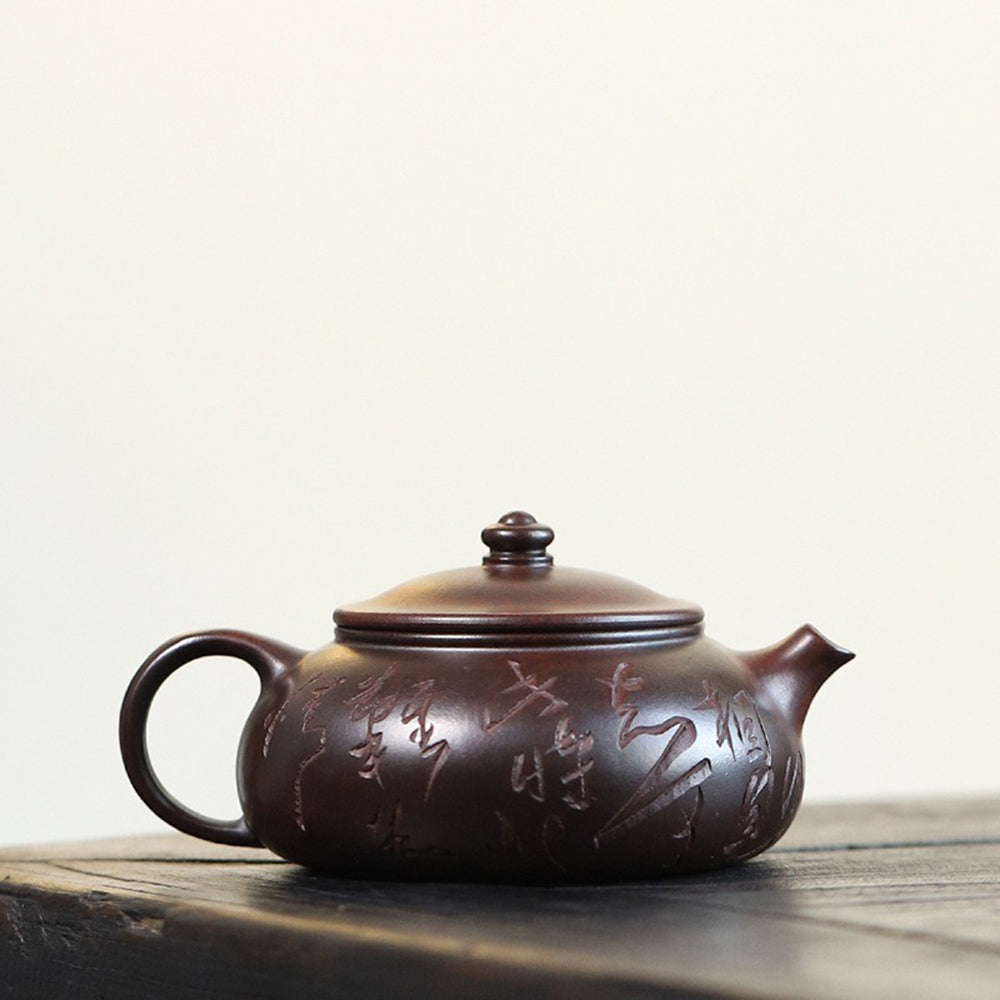 Calligraphy Teapot Yixing Iron-Red Clay Carved Seal 200ml