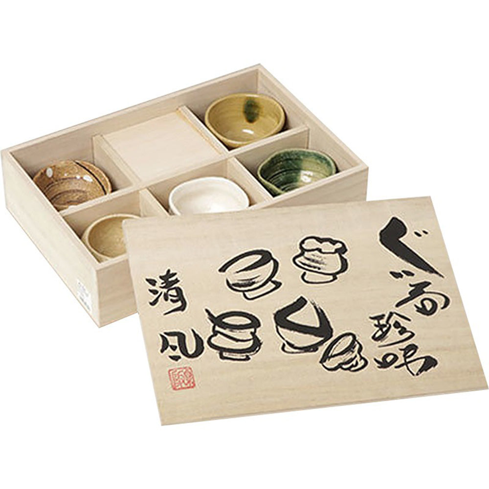 Tea Cup Set of 5 Japanese Mino-Yaki Pottery Zen 80ml Wooden Box