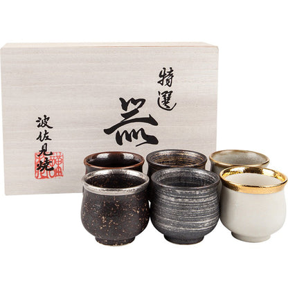 Tenmoku Tea Cup Set of 6 Hasami Ware Japanese Ceramic Gift