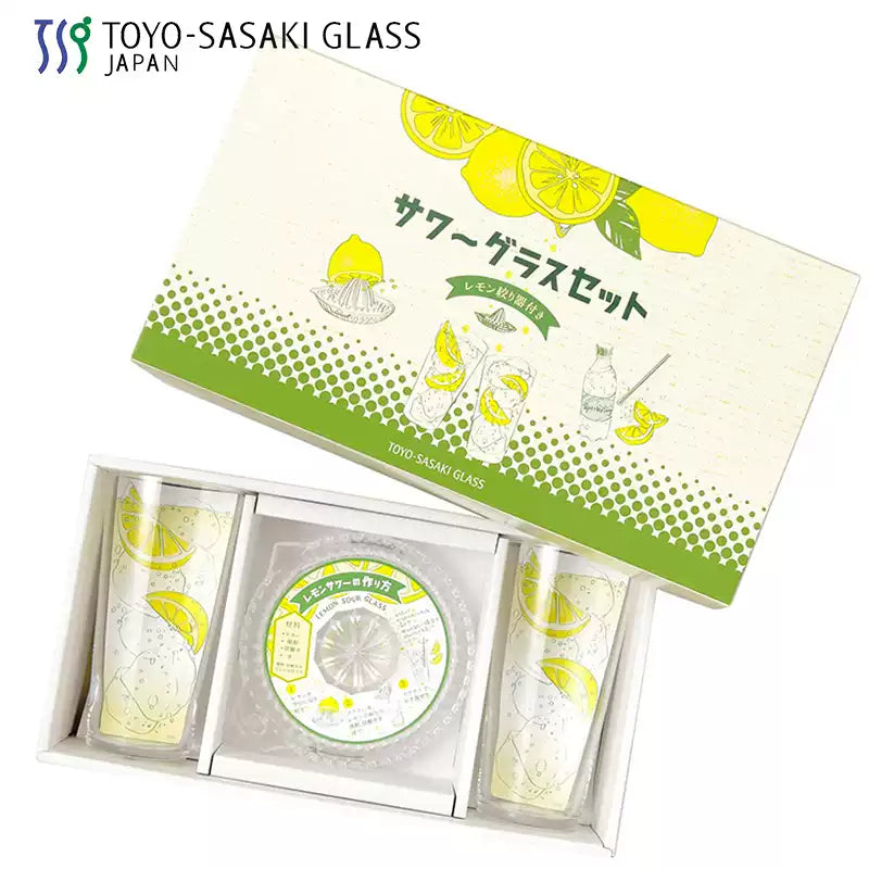 Glass Juicer Set – Citrus Squeezer with 2 Tall Drinking Glasses