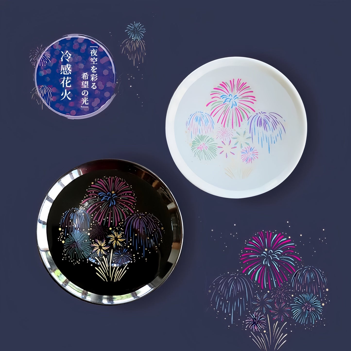 Sake Cup Set – Mino Ware Color-Changing Fireworks Ceramic