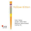 Yellow Kitten