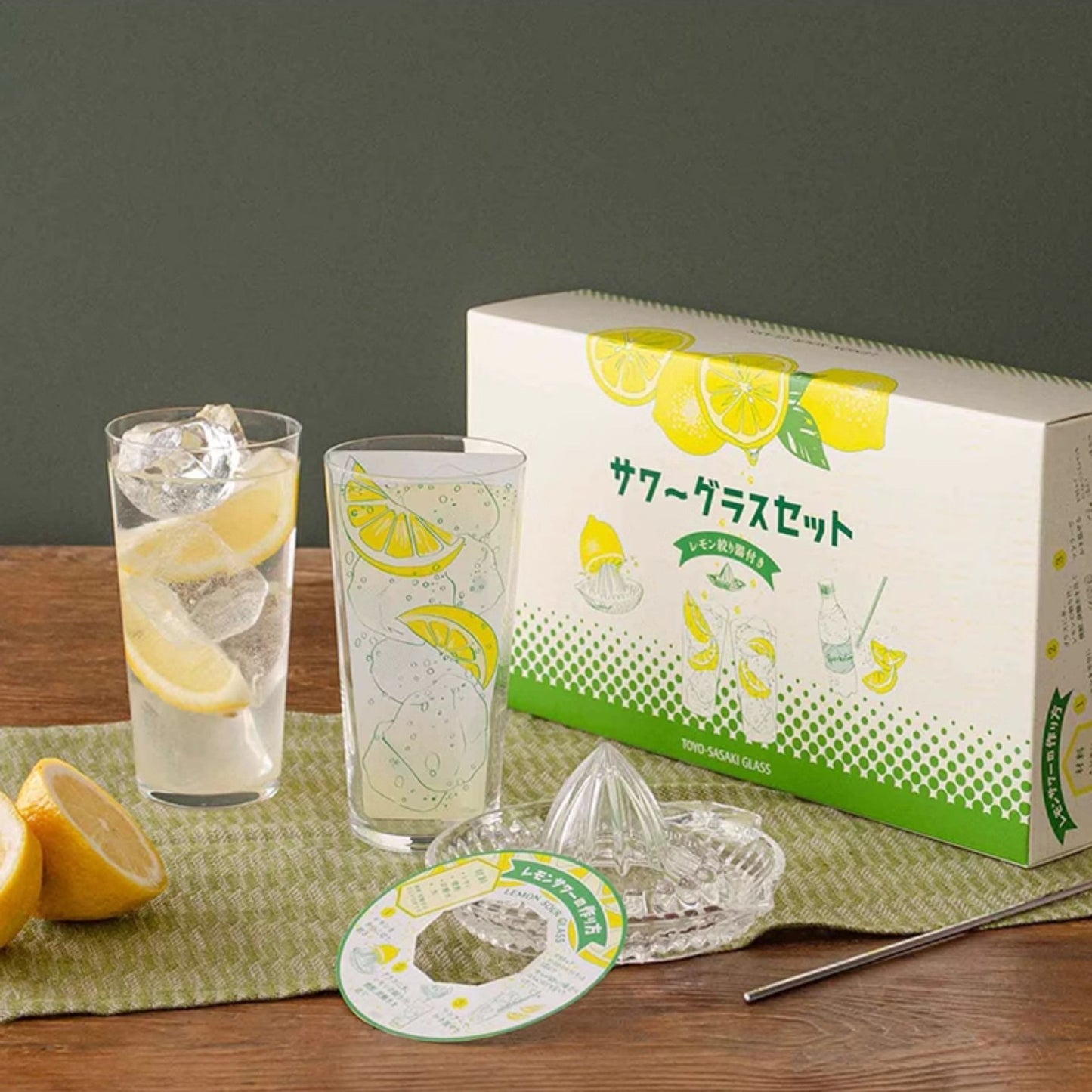 Glass Juicer Set – Citrus Squeezer with 2 Tall Drinking Glasses