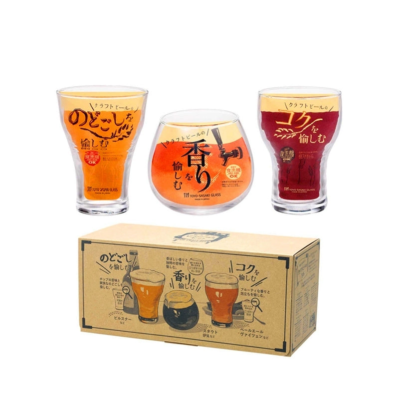 Craft Beer Glass Set of 3 | Lead-Free Japanese Beer Tasting Cups