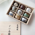 Set Of Nine