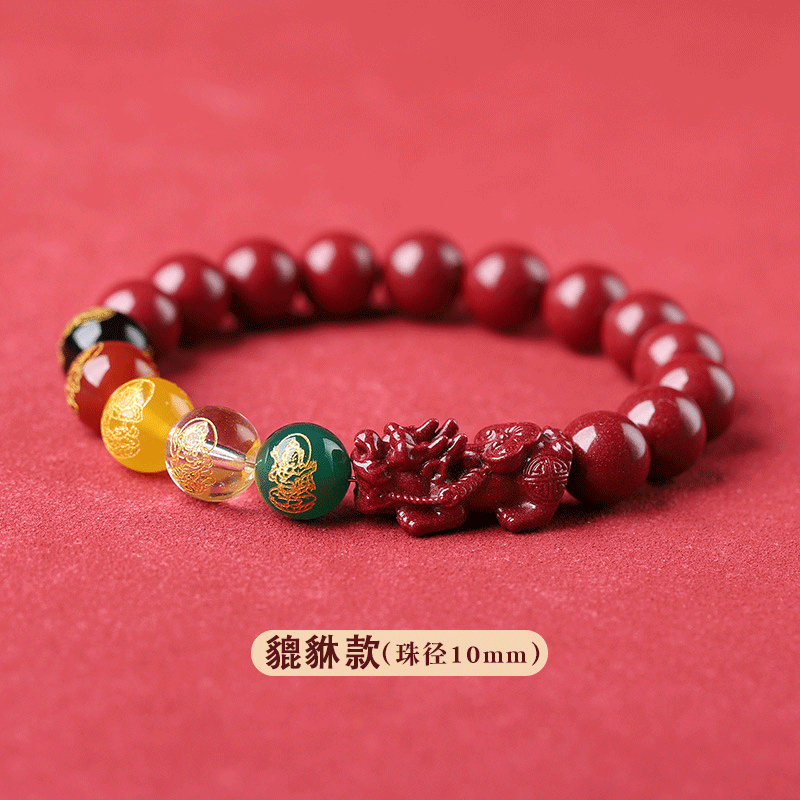Cinnabar Bracelet Pixiu Five Wealth Gods Agate 10mm Bead