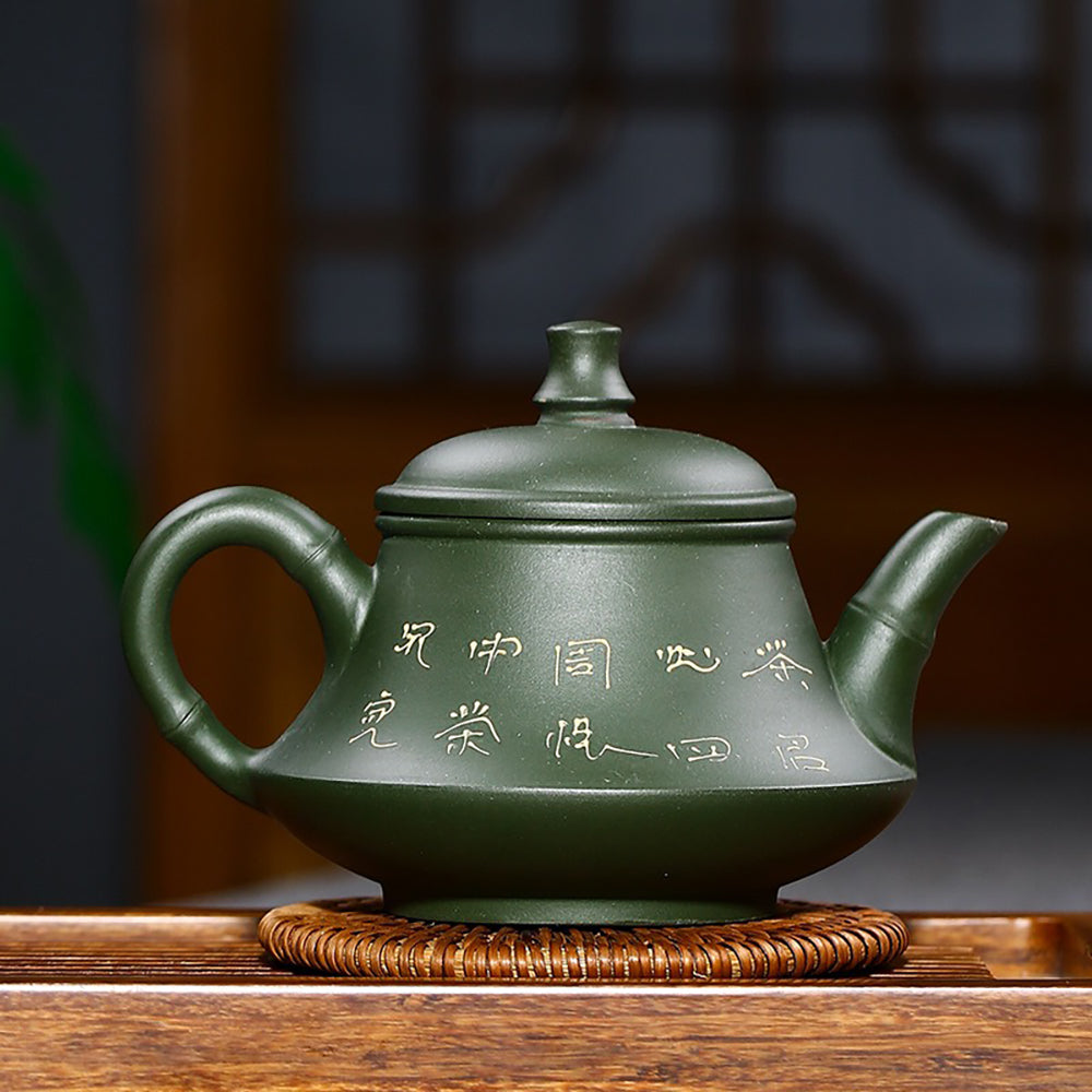 Lotus Teapot Yixing Green Clay Butterfly Carved Handmade 230ml