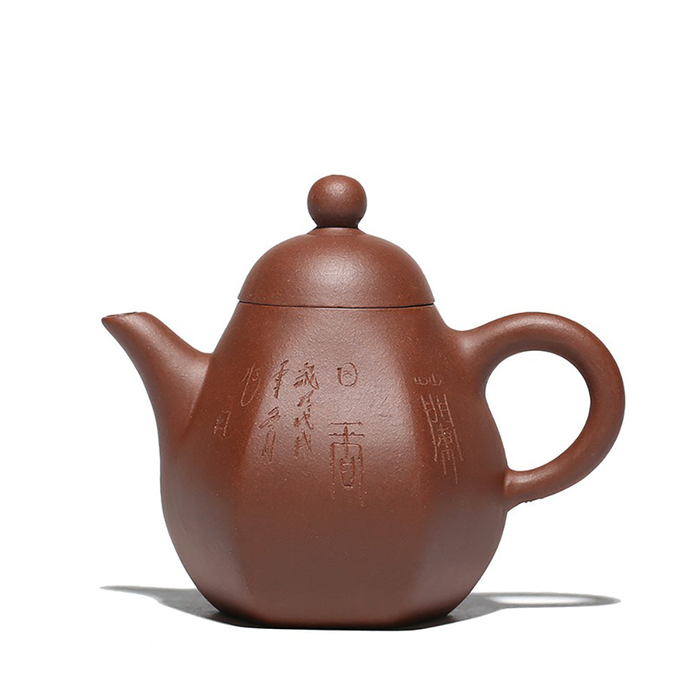 Dragon Egg Teapot Yixing Purple Clay Carved Inscription 170ml