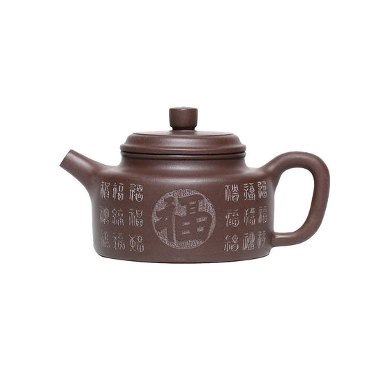 Purple Clay Teapot Dezhong Fu Blessing – 320ml Chinese Tea Gift