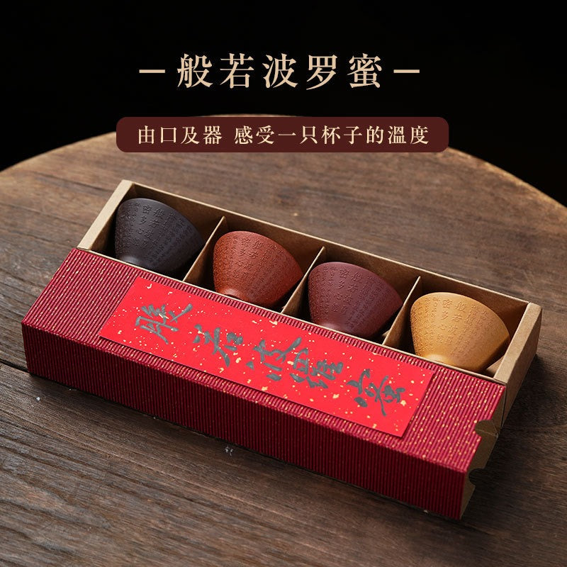 Gongfu Tea Cups Yixing Purple Clay Heart Sutra Set of 4