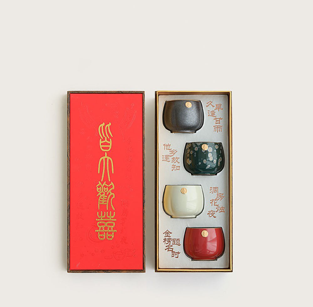 Dehua Ceramic Gongfu Tea Cup | Xi Character Gold 175ml Gift