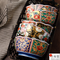 Bowl Set of 5 | Japanese Mino Ware Court Dyed Ceramic Dishwasher Safe