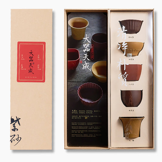 Zisha Tea Cup Set of 5 | Five Colors Five Shapes Gongfu